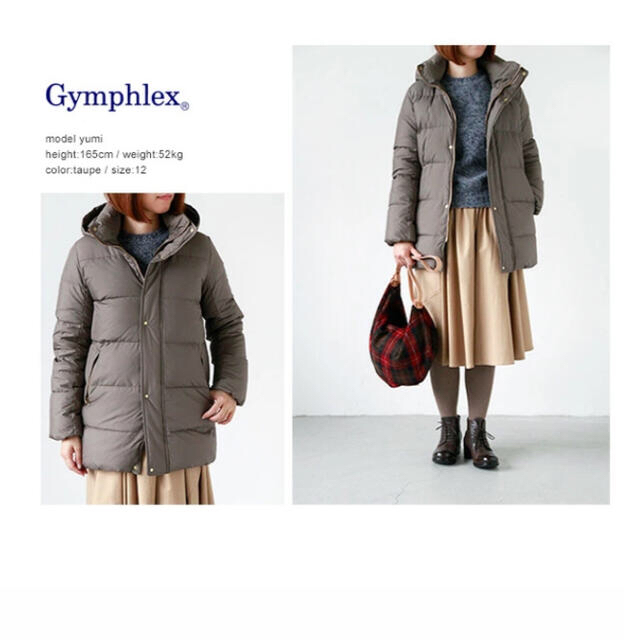 GYMPHLEX(ジムフレックス)の美品⭐︎Gymphlexダウンコート⭐︎ネイビー レディースのジャケット/アウター(ダウンコート)の商品写真