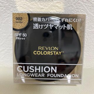 レブロン(REVLON)のレブロンカラーステイクッションロングウェアファンデーション(ファンデーション)