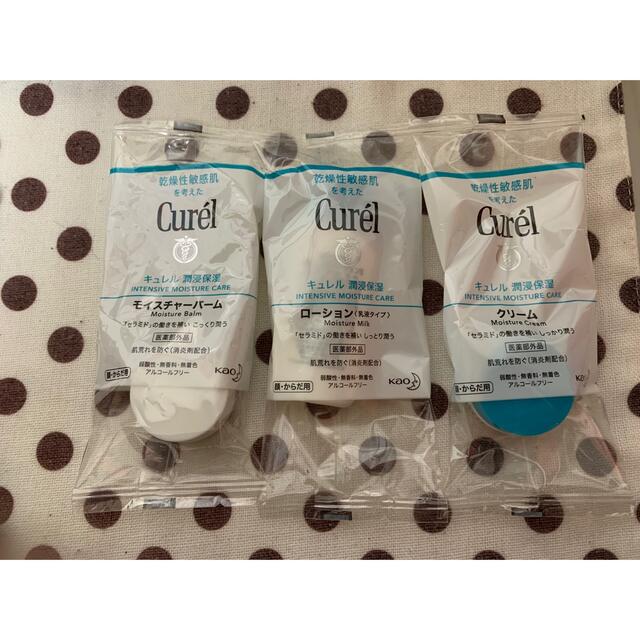 Curel(キュレル)のCurel キュレル モイスチャーバーム  ローション クリームサンプルセット コスメ/美容のキット/セット(サンプル/トライアルキット)の商品写真