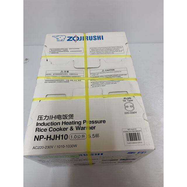 91】【海外専用】NP-HJH10 - 炊飯器