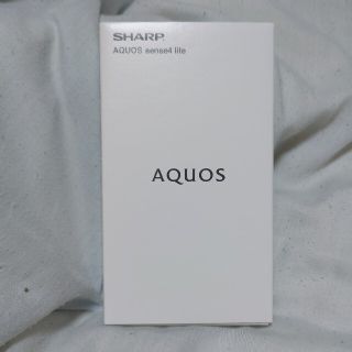 シャープ(SHARP)のSHARP シャープ AQUOS sense4 lite 64GB シルバー S(スマートフォン本体)