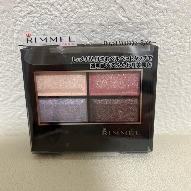 RIMMEL(リンメル)のリンメルロイヤルヴィンテージアイズ105限定色 コスメ/美容のベースメイク/化粧品(アイシャドウ)の商品写真