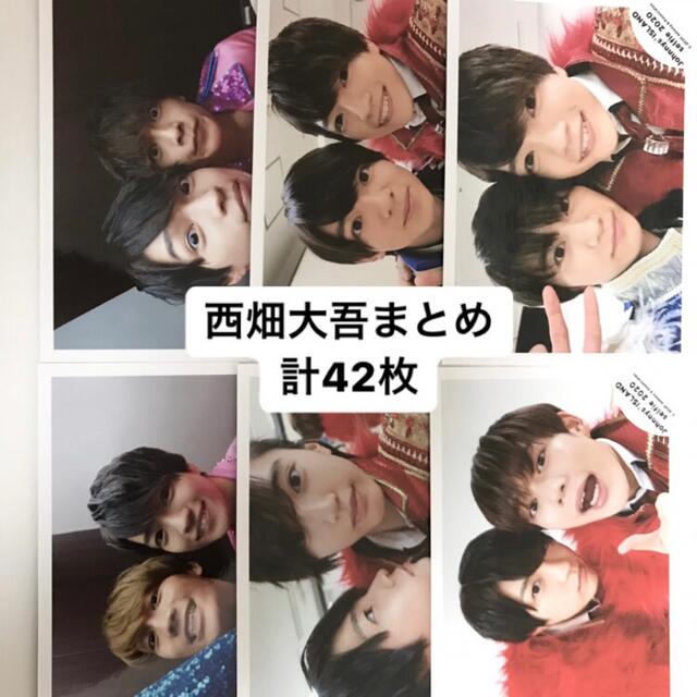 西畑大吾 公式写真