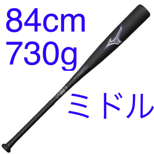 安い通販 ミドルバランス ビヨンドマックス レガシー 84cm730g軟式用バット スポーツ/アウトドア