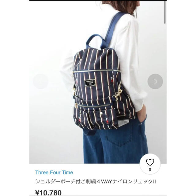 meco様専用 ショルダーポーチ付き刺繍４WAYナイロンリュックⅡの通販