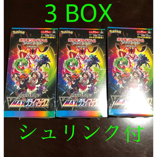 ポケモンカード VMAXクライマックス 3 BOX
