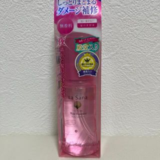 ラサーナ(LaSana)のラサーナ 海藻 ヘア エッセンス しっとり Mサイズ(75ml)(トリートメント)