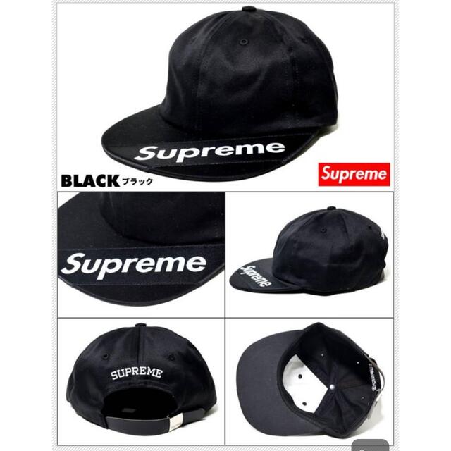 Supreme シュプリーム キャップ Visor Label 6-Panel