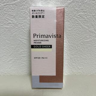 プリマヴィスタ(Primavista)のプリマヴィスタスキンプロテクトベース(化粧下地)