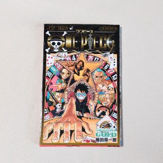 ONE PIECE FILM GOLD 777巻(その他)