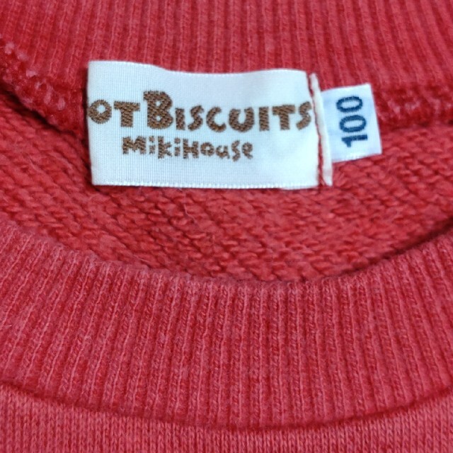 HOT BISCUITS(ホットビスケッツ)のホットビスケッツ トレーナー 100 キッズ/ベビー/マタニティのキッズ服女の子用(90cm~)(ジャケット/上着)の商品写真