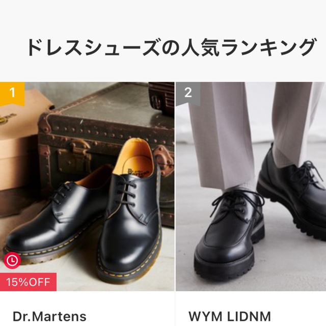 WYM LIDNM SHARK SOLE COMBINATION SHOES