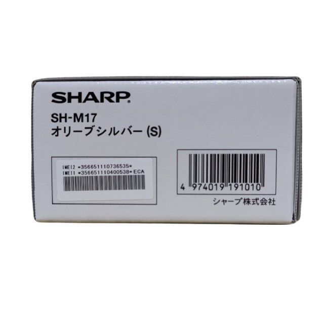 SHARP SH-M17 オリーブシルバー