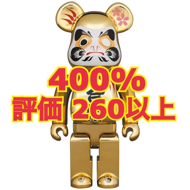 BE@RBRICK 達磨 合格 金メッキ 弐 400％