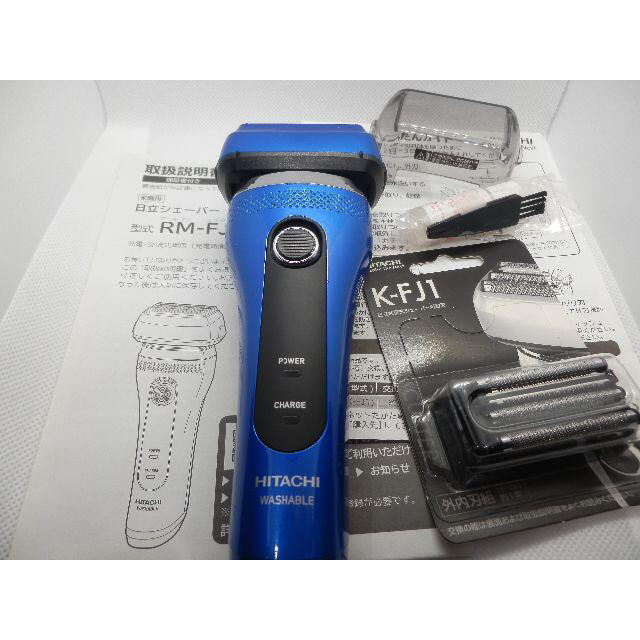 HITACHI 日立エスブレード シェーバー RM-FJ20の通販 by sotokawa's ... 【新品・未使用】HITACHI 日立シェーバー エスブレード