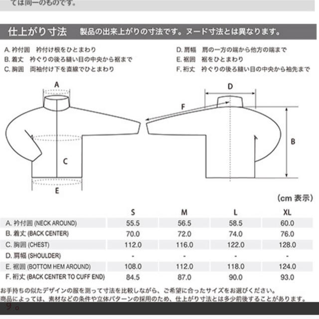 mont bell(モンベル)のモンベル　サンダーパス　フルジップ　カッパ スポーツ/アウトドアのアウトドア(登山用品)の商品写真