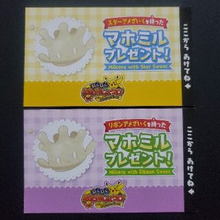 6ページ目 ポケモン リボンの通販 700点以上 ポケモンを買うならラクマ