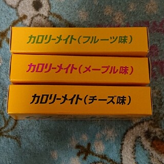 オオツカセイヤク(大塚製薬)のカロリーメイト 3種類(菓子/デザート)