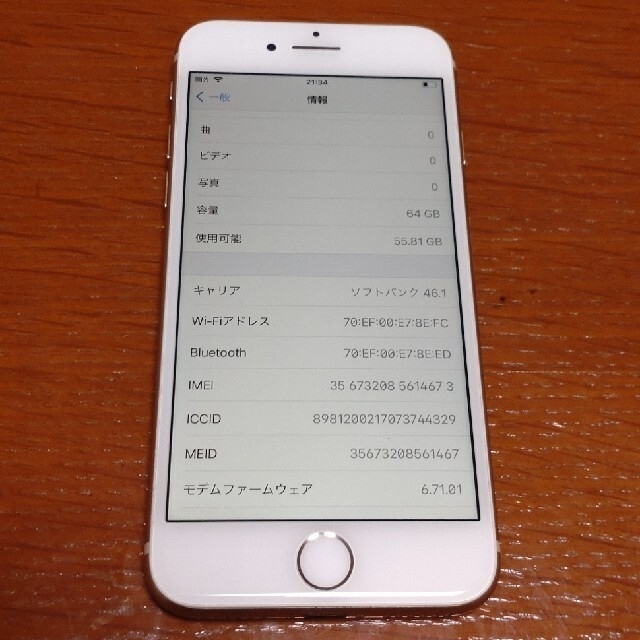 iPhone 64GBの通販 by たく's shop｜アイフォーンならラクマ - iPhone8 ゴールド 在庫HOT