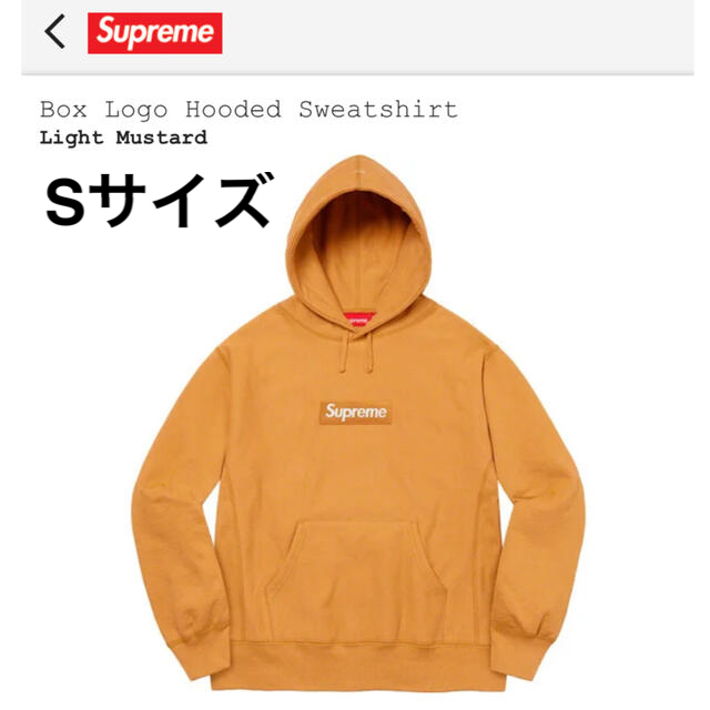 シュプリーム Box Logo Hooded Sweatshirt