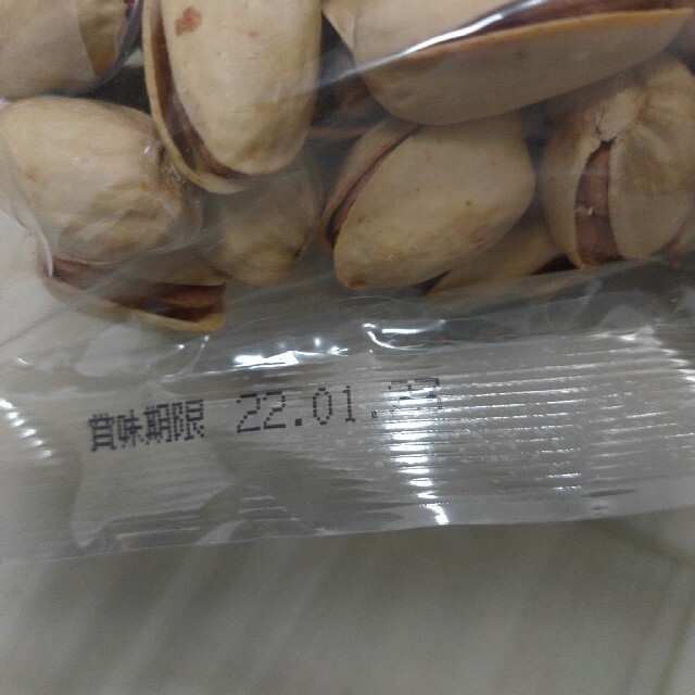 かぼちゃの種 1kg×2袋 ピスタチオ素焼き1kg 食品/飲料/酒の食品(その他)の商品写真