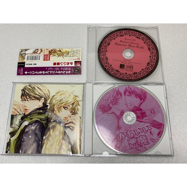 【200】かわいい悪魔★CD2点セット エンタメ/ホビーのCD(その他)の商品写真