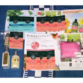 ロクシタン(L'OCCITANE)のロクシタン ボディローション 他サンプル品のセット(サンプル/トライアルキット)