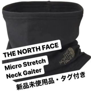 ザノースフェイス(THE NORTH FACE)のTHE NORTH FACE/マイクロストレッチネックゲイター ネックウォーマー(ネックウォーマー)