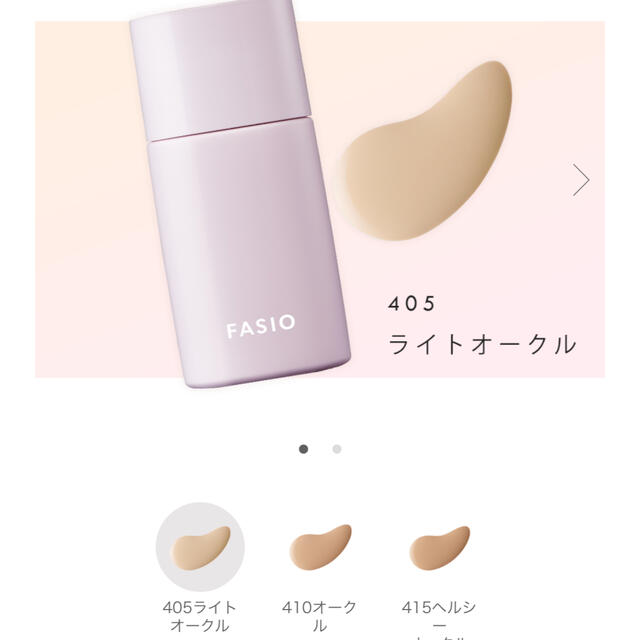 Fasio(ファシオ)のファシオ　エアリーステイ リキッド コスメ/美容のベースメイク/化粧品(ファンデーション)の商品写真