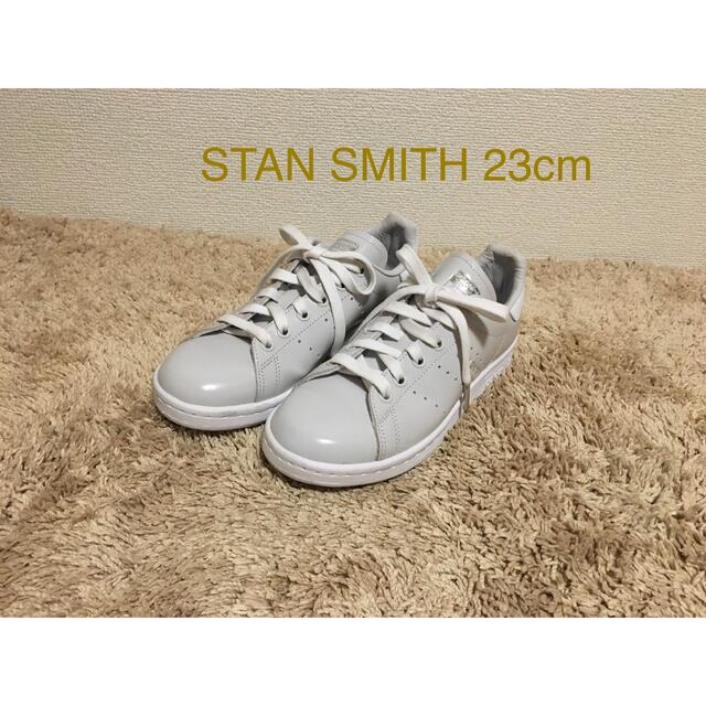 adidas(アディダス)の【美品】adidas アディダス　STANSMITH 23cm レディースの靴/シューズ(スニーカー)の商品写真