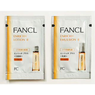 ファンケル(FANCL)のFANCL   エンリッチプラス　サンプル(化粧水/ローション)
