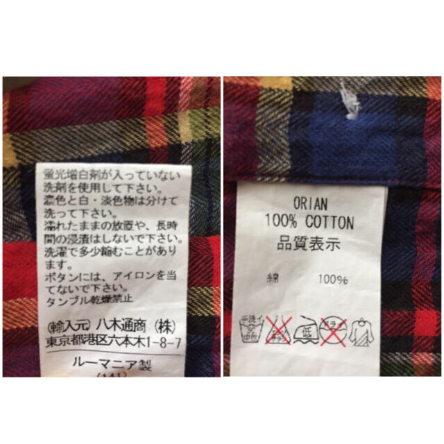 ORIAN(オリアン)のふくさま専用 レディースのトップス(シャツ/ブラウス(長袖/七分))の商品写真