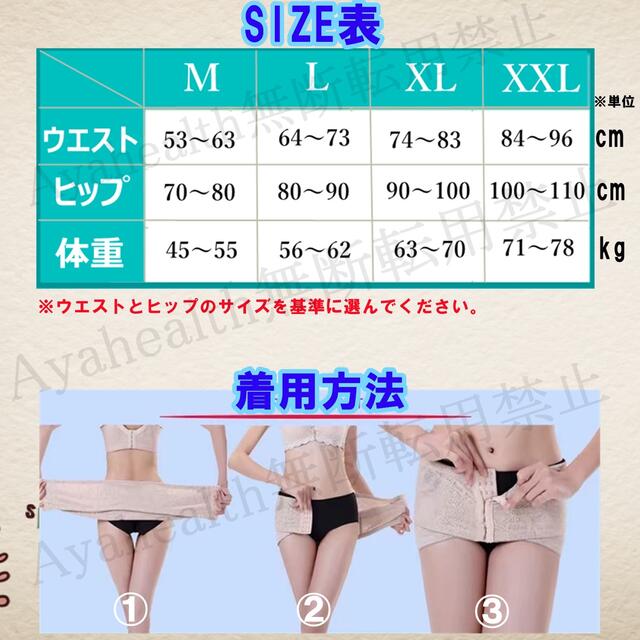 骨盤矯正ベルト産後骨盤矯正コルセット骨盤ガードル 産後サポーターw骨盤ベルトの通販 by えり's shop|ラクマ 骨盤矯正ベルト産後骨盤矯正コルセット骨盤ガードル 産後サポーターw骨盤ベルトの通販 by えり's shop|ラクマ