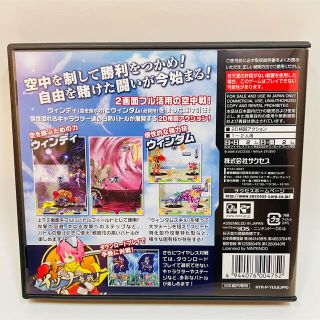 ニンテンドーDS - 【美品】 DS ソフト ウィンディ×ウィンダムの