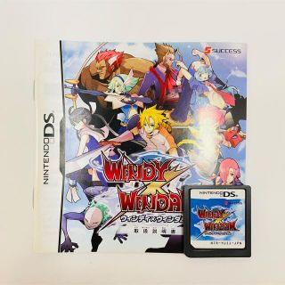 ニンテンドーDS - 【美品】 DS ソフト ウィンディ×ウィンダムの