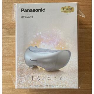 パナソニック(Panasonic)のPanasonic 目もとエステ EH-CSW68(その他)
