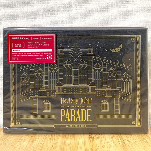 Hey!Say!JUMP PARADE Blu-ray 初回限定盤