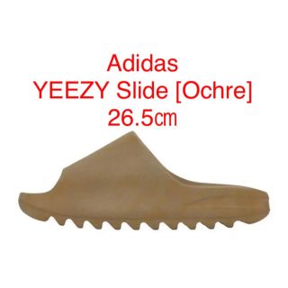 アディダス(adidas)のAdidas YEEZY SLIDE イージースライド オークル(サンダル)