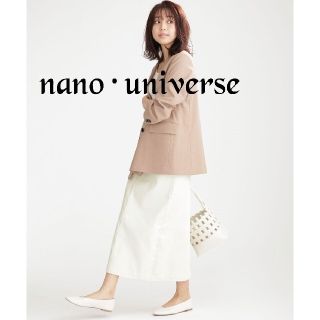 ナノユニバース(nano・universe)のnano・universe　ナノユニバース　 超撥水ストレッチマキシスカート(ロングスカート)