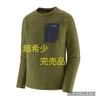 パタゴニア(patagonia)の超希少！完売品！パタゴニア R1エアクルー(Tシャツ/カットソー(七分/長袖))