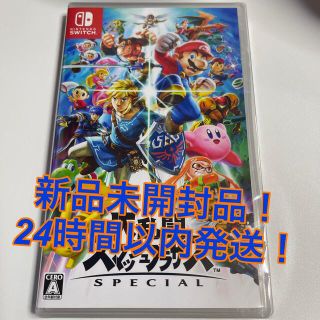 ニンテンドースイッチ(Nintendo Switch)の大乱闘スマッシュブラザーズ SPECIAL Switch(家庭用ゲームソフト)