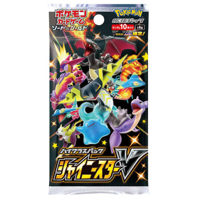 人気特価激安 ポケモンカード シャイニースターv Box デッキ パック Portalcultura Net Br