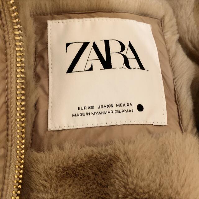 ZARA(ザラ)のザラ　ダウンコート　ベージュ メンズのジャケット/アウター(ダウンジャケット)の商品写真