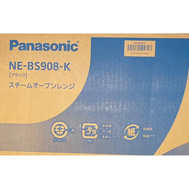 Panasonic(パナソニック)のNE-BS908-K ブラック panasonic オーブンレンジ　新品未開封 スマホ/家電/カメラの調理家電(電子レンジ)の商品写真