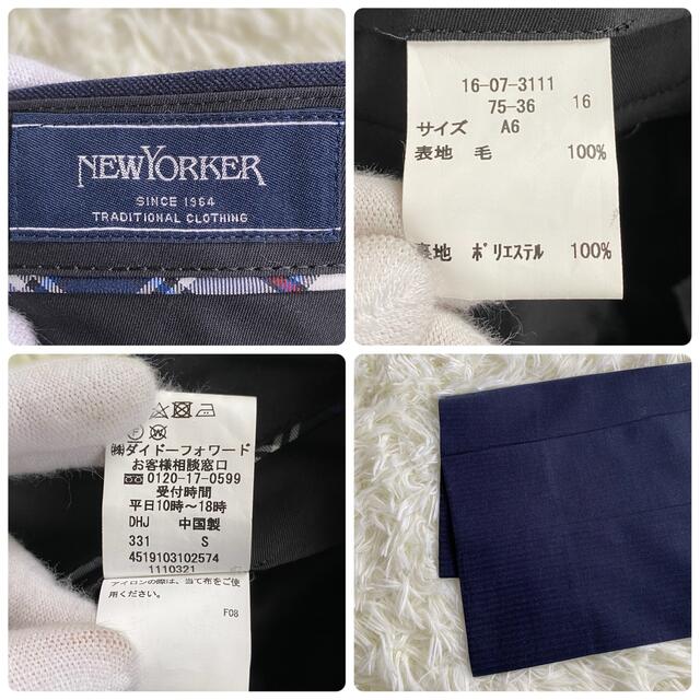 NEWYORKER S 紺 ストライプ ウールの通販 by デューク@様のクーポンにて安く購入！
｜ニューヨーカーならラクマ - NEWYOKER ニューヨーカー スーツ HOT安い
