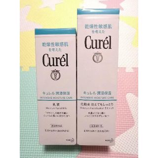 キュレル(Curel)のayumi様専用 新品 キュレル 化粧水Ⅲ 2個  乳液 4個(化粧水/ローション)