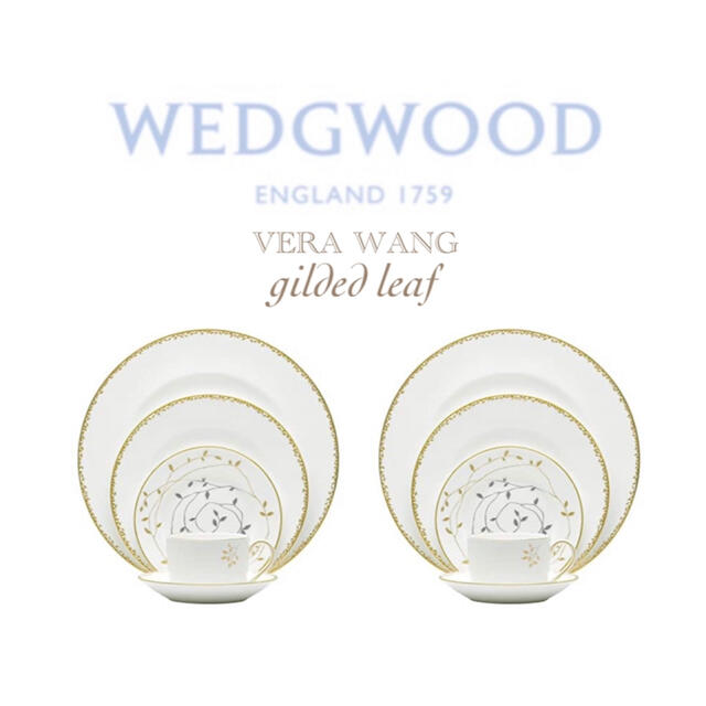 WEDGWOOD(ウェッジウッド)の新品【希少】ウェッジウッド   VERA WANG   10点セット インテリア/住まい/日用品のキッチン/食器(食器)の商品写真