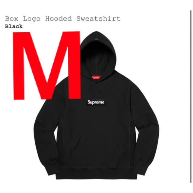 メンズBox Logo Hooded Sweatshirt BLACK supreme