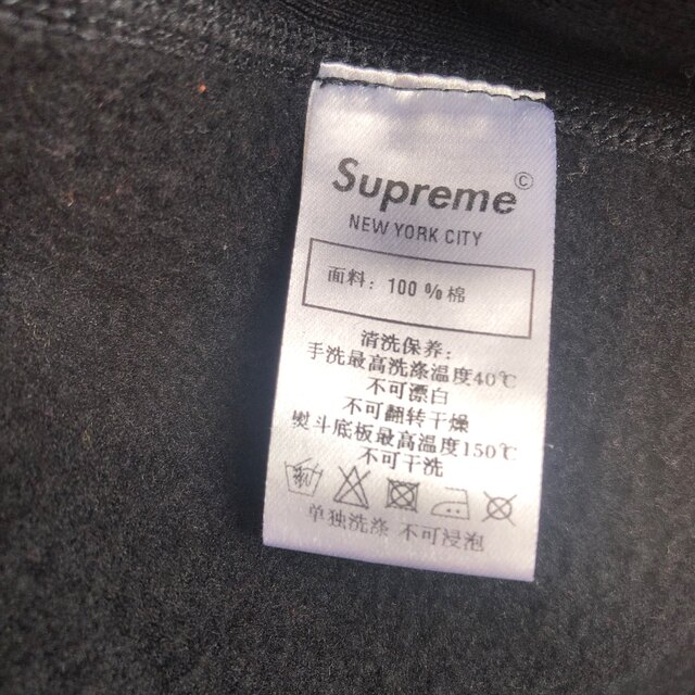 Supreme(シュプリーム)の新品supreme裏毛のパーカー メンズのトップス(パーカー)の商品写真