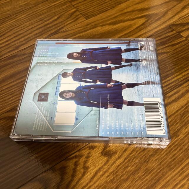 欅坂46(けやき坂46)(ケヤキザカフォーティーシックス)の不協和音（TYPE-A） エンタメ/ホビーのCD(ポップス/ロック(邦楽))の商品写真